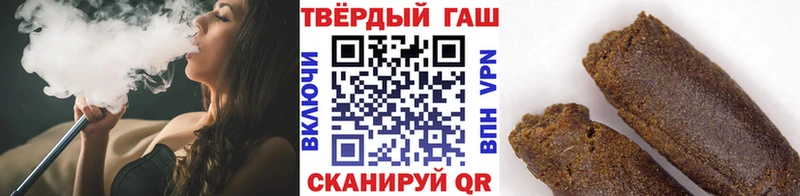 Гашиш гашик  Купить где  Берёзовка 