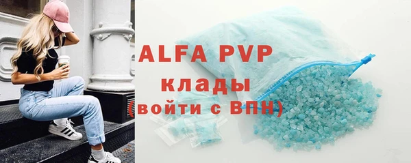 мефедрон мука Медвежьегорск