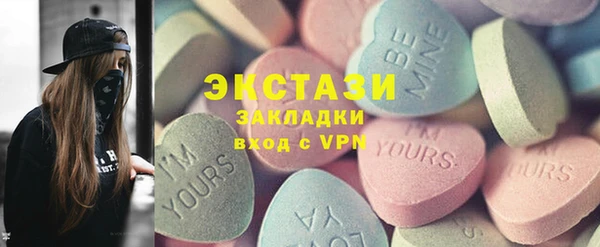 дмт Мегион