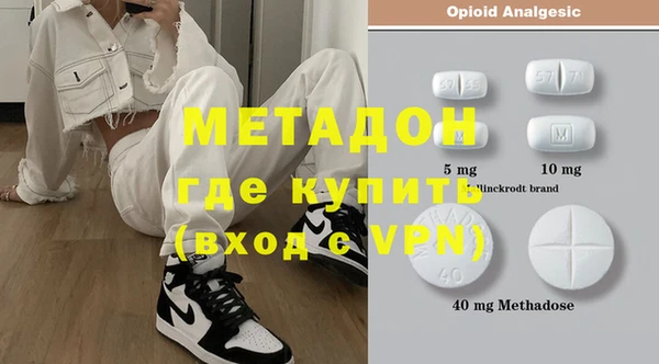 мефедрон мука Медвежьегорск