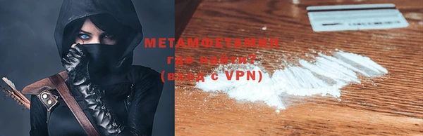 мефедрон мука Медвежьегорск