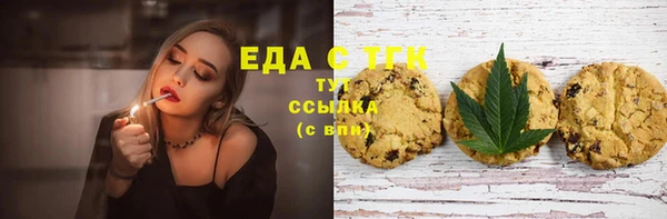 кокаин колумбия Медногорск