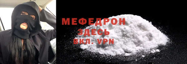дмт Мегион