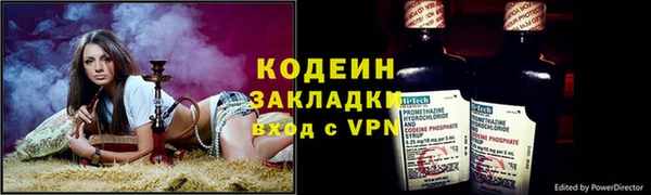 мефедрон мука Медвежьегорск