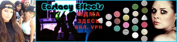 дмт Мегион