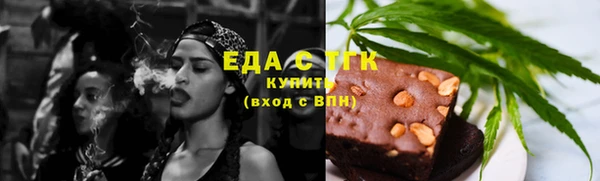 мефедрон мука Медвежьегорск
