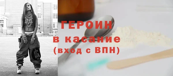 кокаин колумбия Медногорск