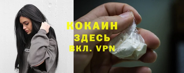 мефедрон мука Медвежьегорск
