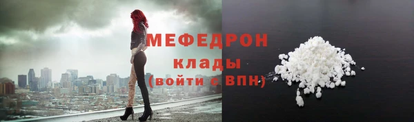 кокаин колумбия Медногорск