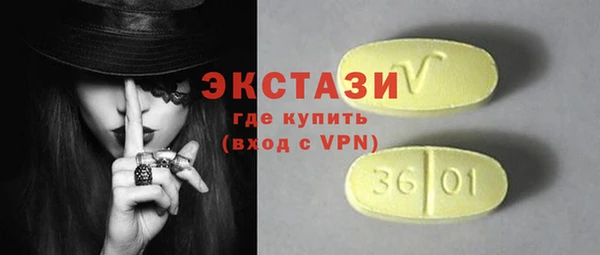 кокаин колумбия Медногорск