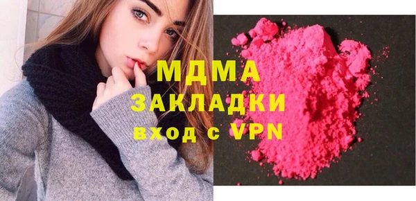 мефедрон мука Медвежьегорск
