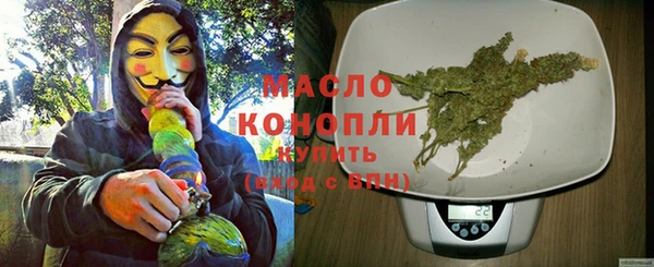 мефедрон мука Медвежьегорск