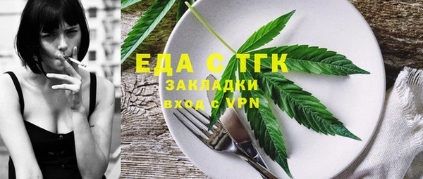 дмт Мегион