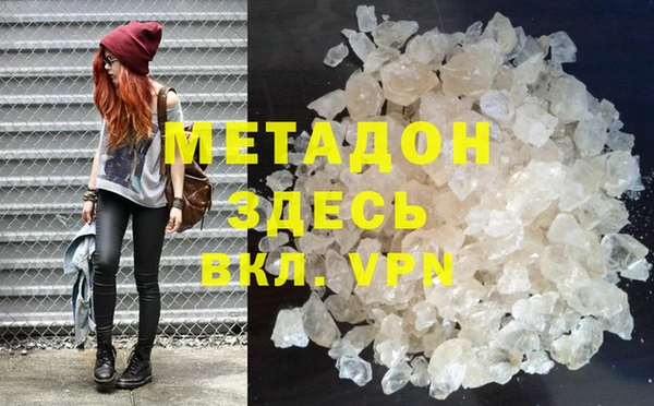 мефедрон мука Медвежьегорск