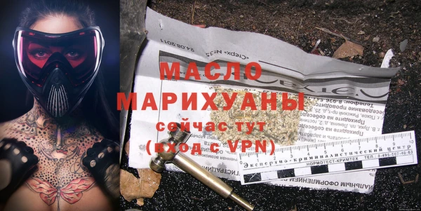 мефедрон мука Медвежьегорск