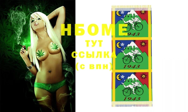 мефедрон мука Медвежьегорск