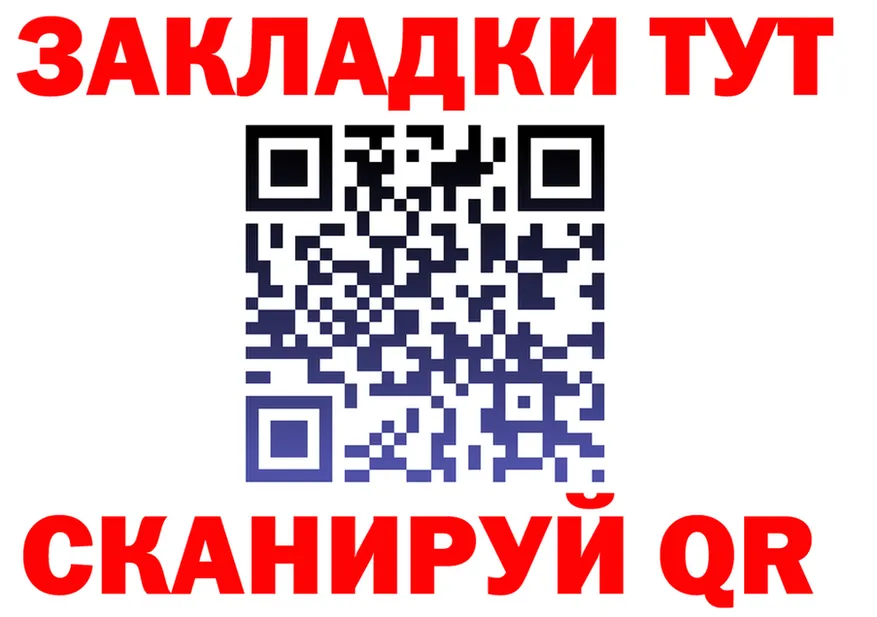 ГАШИШ Изолятор как зайти это mega Берёзовка