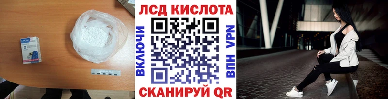 Купить закладки  Берёзовка  LSD-25 экстази ecstasy 