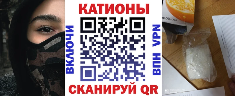 Мефедрон 4 MMC  Купить  Берёзовка 