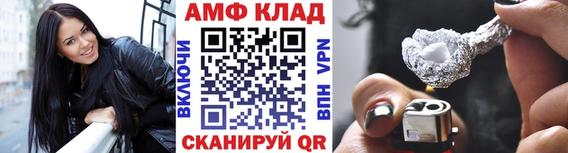 МЕТАМФЕТАМИН витя  Купить закладки  Берёзовка 
