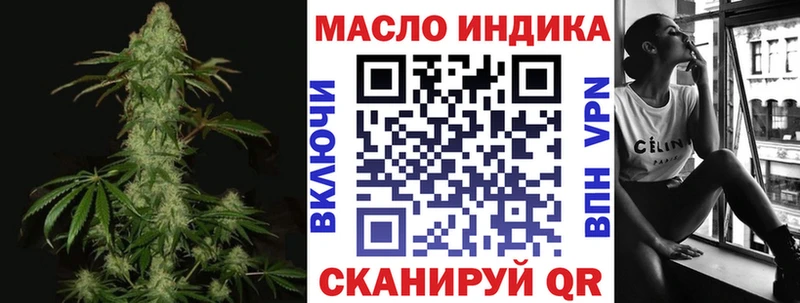 Купить закладки  Берёзовка  Дистиллят ТГК гашишное масло 